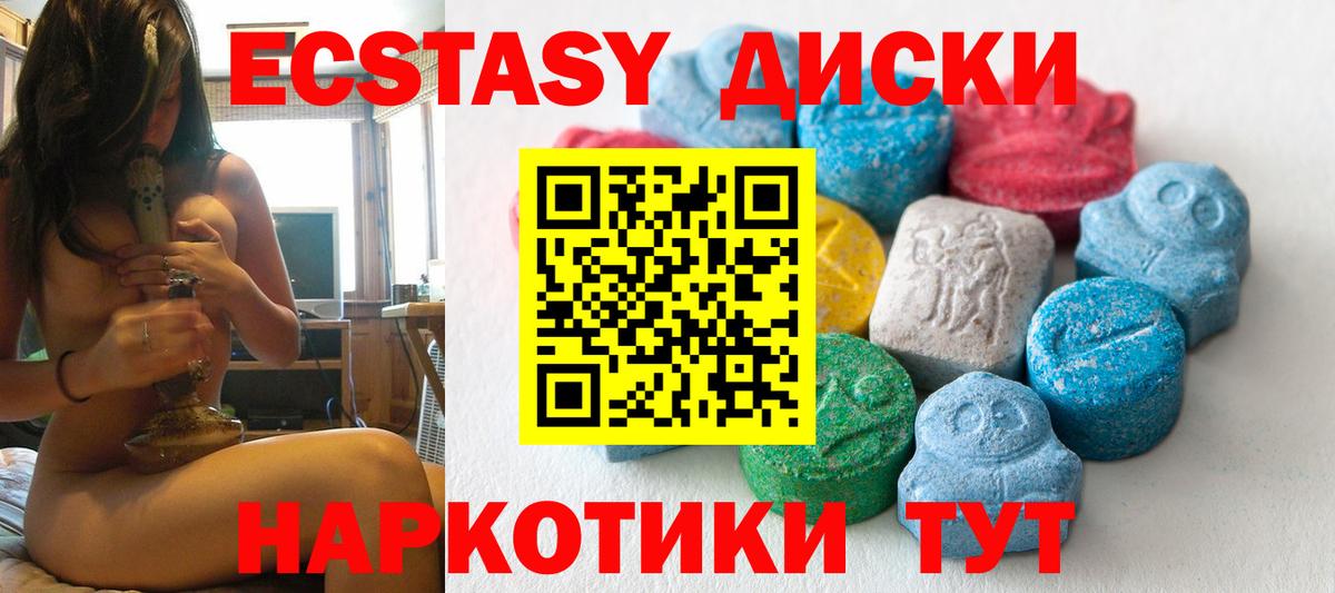Ecstasy louis Vuitton Алушта