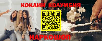 соль курить ск Абинск