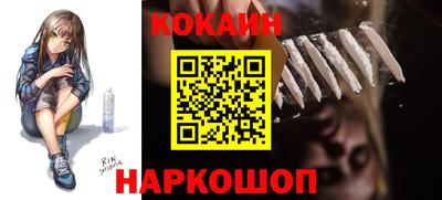 соль курить ск Абинск