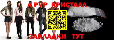 гидропоника Абакан