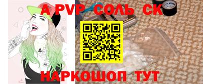 гидропоника Абакан