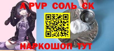 гидропоника Абакан