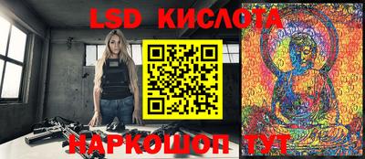 соль курить ск Абинск