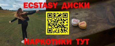 гидропоника Абакан