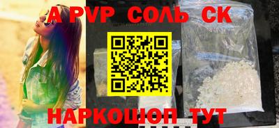 ПСИЛОЦИБИНОВЫЕ ГРИБЫ Азнакаево