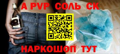 соль курить ск Абинск
