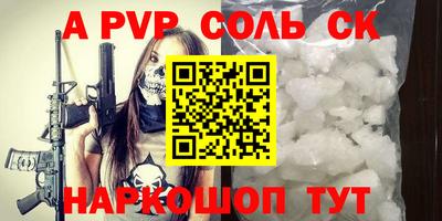 ПСИЛОЦИБИНОВЫЕ ГРИБЫ Азнакаево