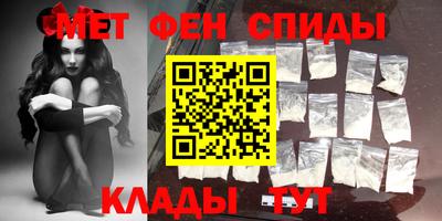 соль курить ск Абинск