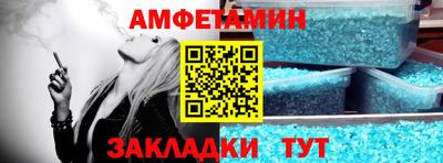 соль курить ск Абинск