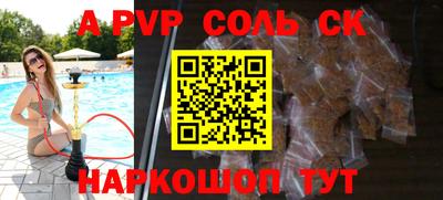 гидропоника Абакан