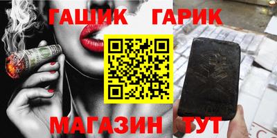 соль курить ск Абинск