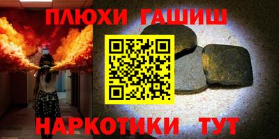 ПСИЛОЦИБИНОВЫЕ ГРИБЫ Азнакаево