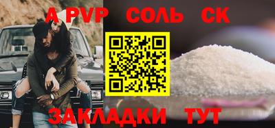 соль курить ск Абинск