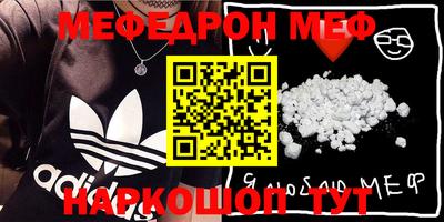 соль курить ск Абинск