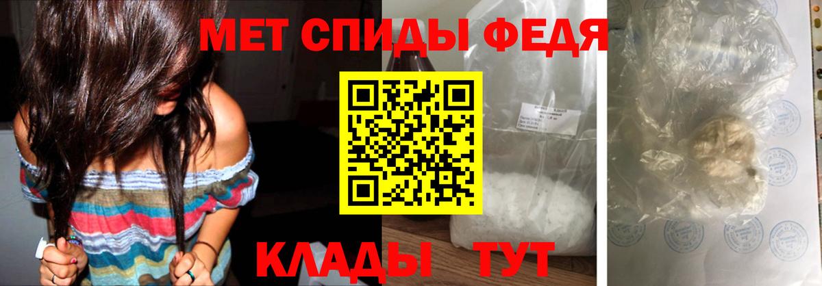 Метамфетамин Декстрометамфетамин 99.9% Алушта