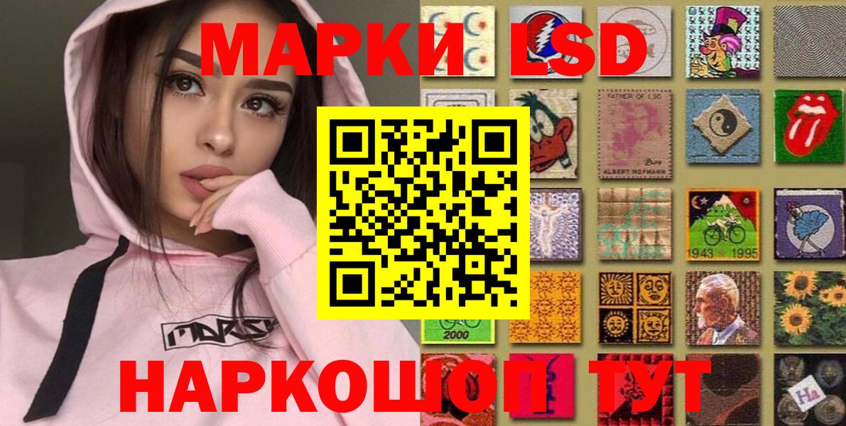 Марки N-bome 1500мкг  Марки N-bome 1500мкг  Алушта  Вход с VPN 